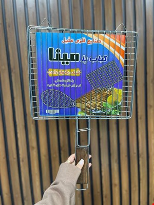 توری کباب پز 