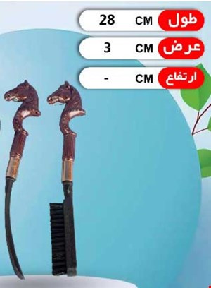 پاشنه کش اسبی